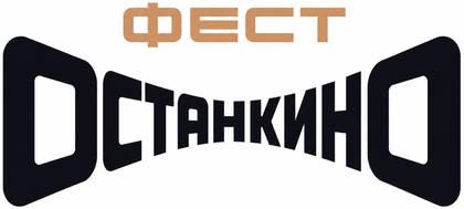 Останкино Fest